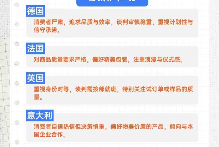 跨境电商产品的特点和选择标准,跨境电商产品的特点和选择标准有哪些 跨境电商产品的特点和选择标准,跨境电商产品的特点和选择标准有哪些
