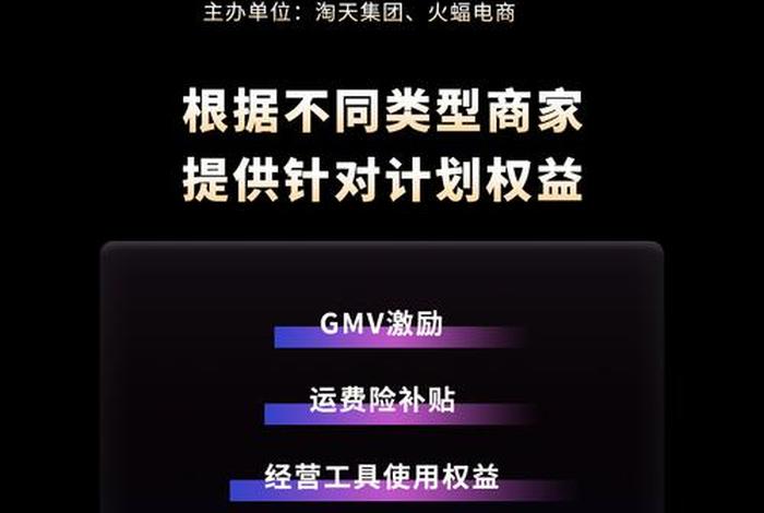 武汉火蝠电商可靠吗(武汉火蝠电商可靠吗安全吗) 武汉火蝠电商可靠吗(武汉火蝠电商可靠吗安全吗)