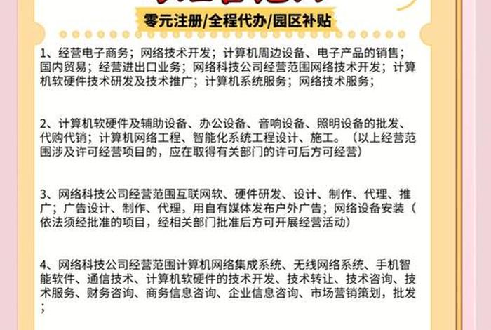 辉煌网络科技公司;辉煌网络科技公司简介 辉煌网络科技公司;辉煌网络科技公司简介