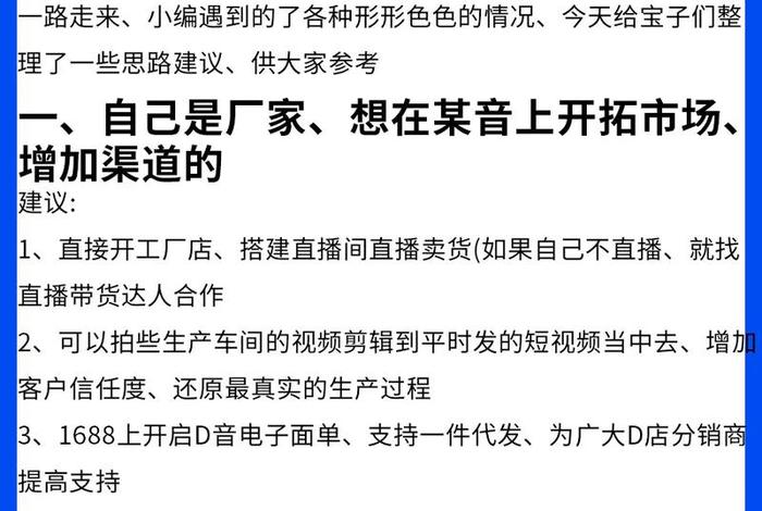 学电商运营需要什么基础 学电商运营需要什么基础呢 学电商运营需要什么基础 学电商运营需要什么基础呢