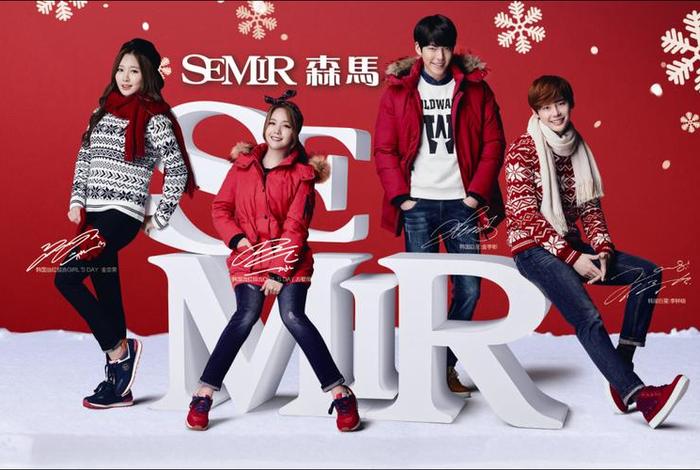 森马招聘信息最新招聘 - 森马公司招聘信息 森马招聘信息最新招聘 - 森马公司招聘信息