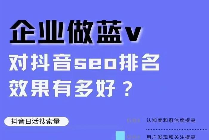 短视频电商小店靠谱吗，短视频 电商
