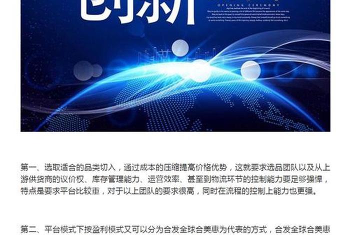 赋能电商 渔;电商赋能是什么意思 赋能电商 渔;电商赋能是什么意思