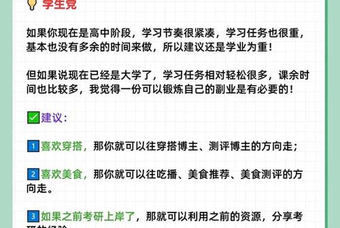 电商自媒体创业方法 电商自媒体创业方法和技巧