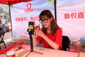 电商扶贫的主要任务是；电商扶贫的主要任务是什么