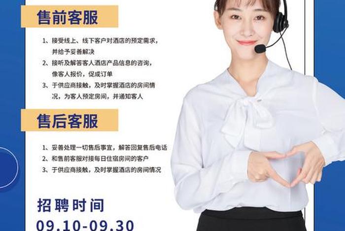 运营电商招聘 - 电商运营人员招聘 运营电商招聘 - 电商运营人员招聘