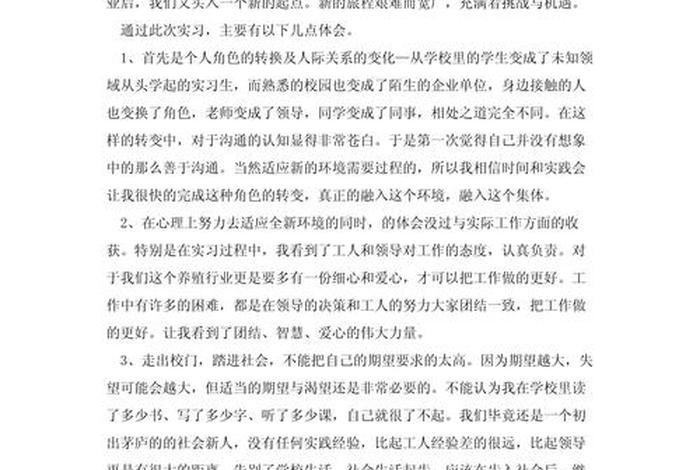 大学生跨境电商实训心得,大学生跨境电商实训心得800字 大学生跨境电商实训心得,大学生跨境电商实训心得800字