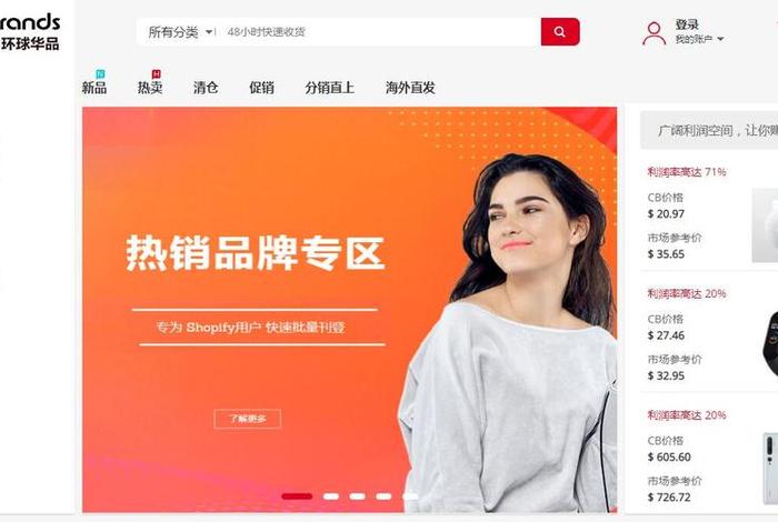 电商联盟电话,电商联盟电话号码多少 电商联盟电话,电商联盟电话号码多少