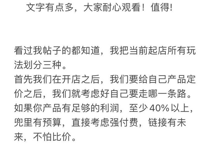 电商策划方案拼多多 - 电商策划方案拼多多怎么写 电商策划方案拼多多 - 电商策划方案拼多多怎么写