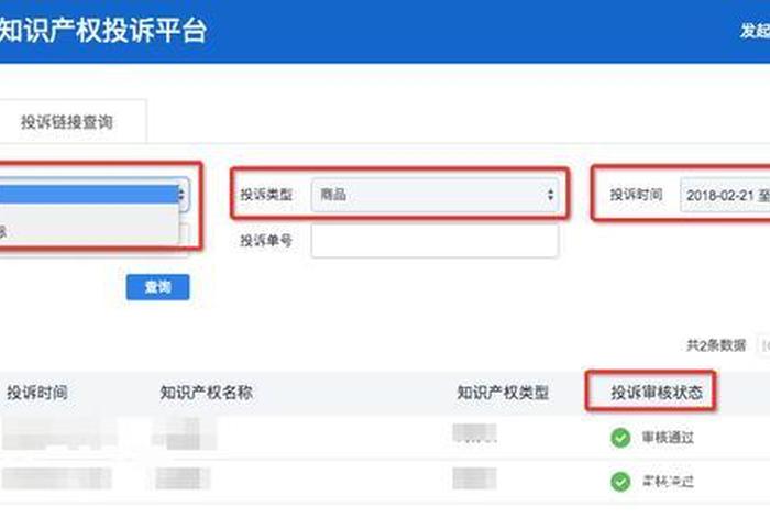 电商平台号、电商平台号码保护了怎么查询订单 电商平台号、电商平台号码保护了怎么查询订单