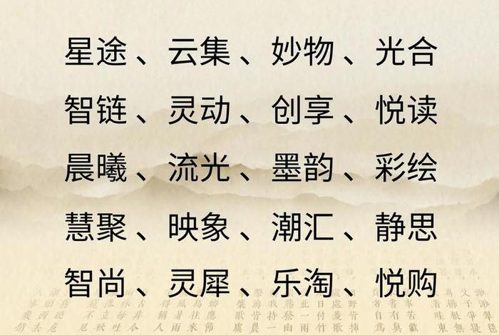 跨境电商公司取名字大全;跨境电商公司取名字大全免费查询 跨境电商公司取名字大全;跨境电商公司取名字大全免费查询