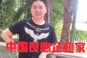 电商大佬刘强东的创业史，刘强东谈电商创造就业的本质