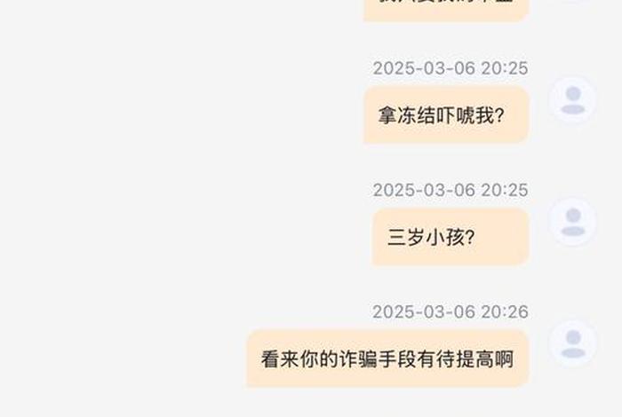 电商诈骗500万判多少年 - 电商诈骗50万判多少年 电商诈骗500万判多少年 - 电商诈骗50万判多少年
