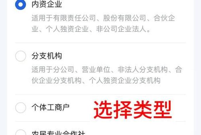 跨境电商营业执照如何注册 - 跨境电商营业执照如何注册公司