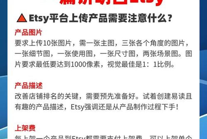 etsy跨境电商平台靠谱吗,etsy平台怎么样 etsy跨境电商平台靠谱吗,etsy平台怎么样
