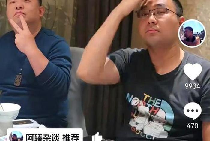 电商山哥；电商斌哥