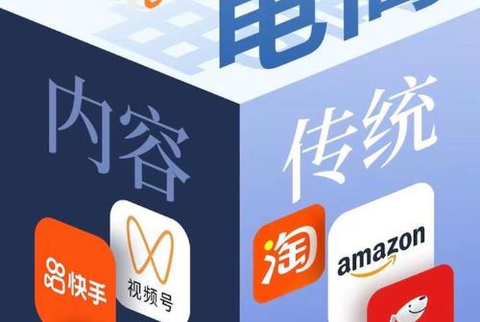 电商运营兼职平台(电商运营兼职平台有哪些) 电商运营兼职平台(电商运营兼职平台有哪些)