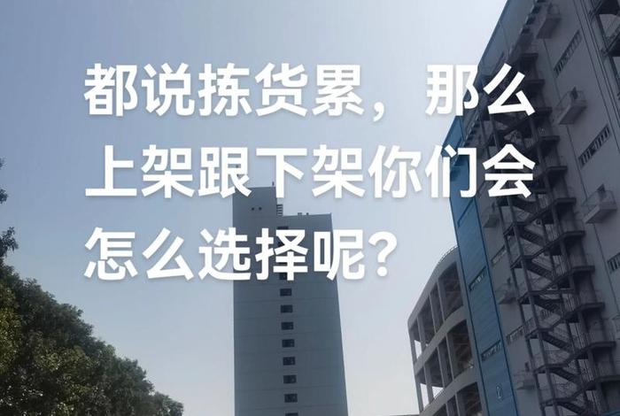 电商物流仓库工作辛苦吗 - 电商物流仓库工作辛苦吗知乎