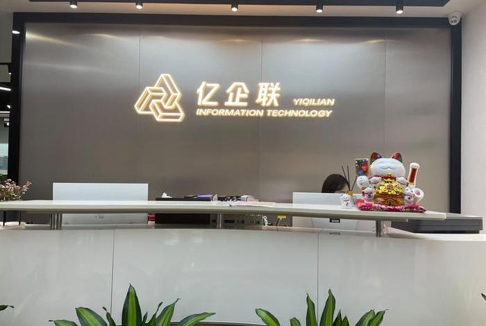 双亿电商;双亿电子科技有限公司 双亿电商;双亿电子科技有限公司