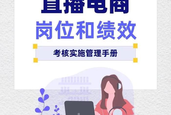 电商短视频是什么工作 电商短视频是什么工作啊