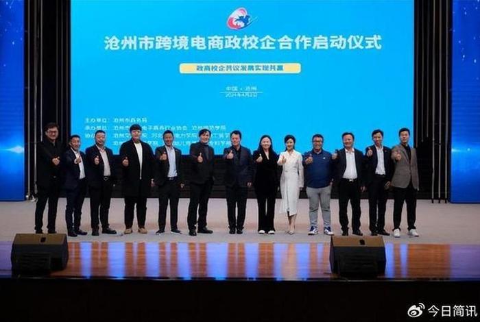 跨境电商李李 - 跨境电商ceo 跨境电商李李 - 跨境电商ceo