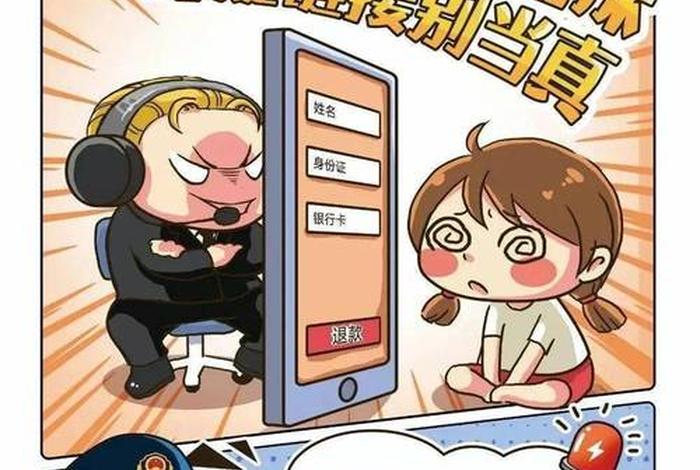 电商宝app、电商宝app官方客服电话