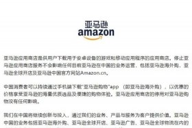 中国亚马逊网官网 - 中国亚马逊网官网中文版