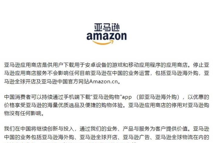 中国亚马逊网官网 - 中国亚马逊网官网中文版