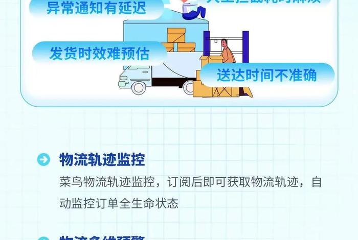电商仓储物流配送不完善,电商仓储物流配送不完善的原因 电商仓储物流配送不完善,电商仓储物流配送不完善的原因