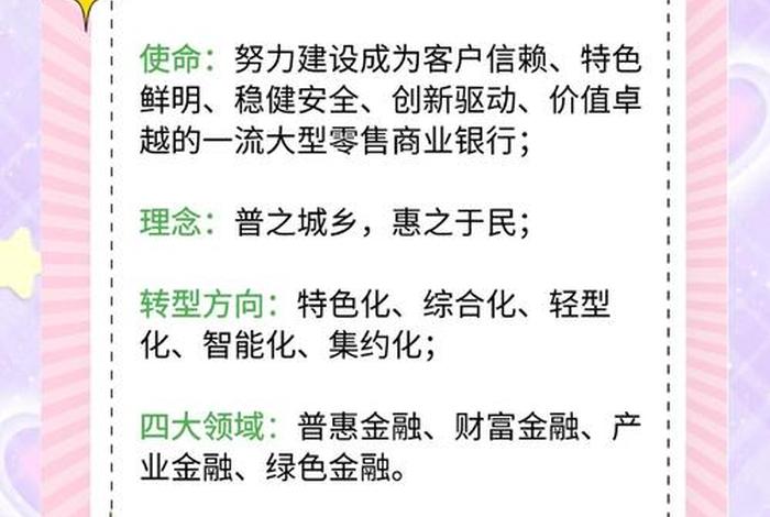 银行系电商平台三大功能(银行电商平台的开展及优势) 银行系电商平台三大功能(银行电商平台的开展及优势)