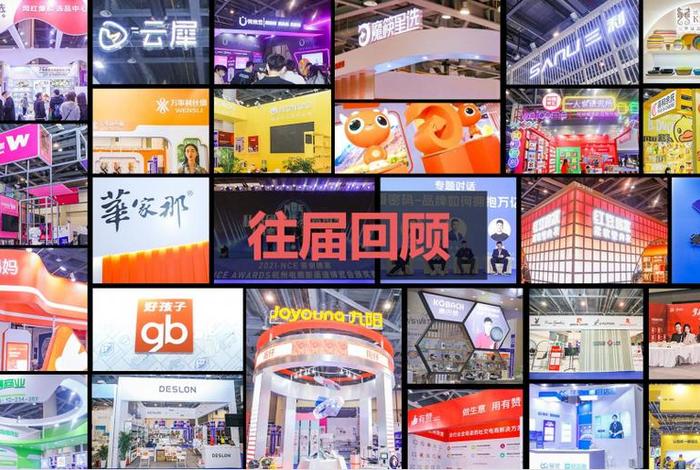 杭州电商平台有哪些店 杭州电商平台有哪些店铺 杭州电商平台有哪些店 杭州电商平台有哪些店铺