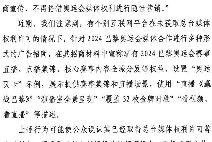 广电总局对网络直播规范的通知(广电总局对网络直播规范的通知文件) 广电总局对网络直播规范的通知(广电总局对网络直播规范的通知文件)