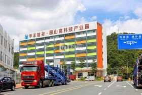 智谷商城app下载 智谷商城app下载官网