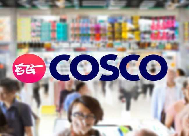 cosco电商 cosco电商快线 cosco电商 cosco电商快线