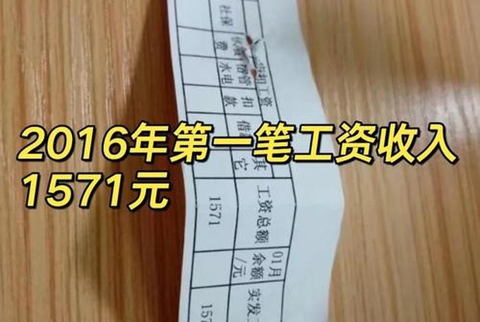 外贸电商运营 - 外贸电商运营的工资一般多少 外贸电商运营 - 外贸电商运营的工资一般多少