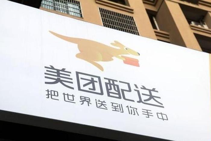 美团电商平台入驻,美团电商平台入驻情趣用品店 美团电商平台入驻,美团电商平台入驻情趣用品店