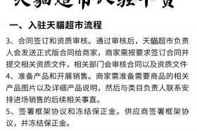 电商公司怎么找供应商 - 电商公司怎么找供应商电话