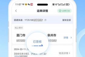 达官电商下载 达官电商下载app