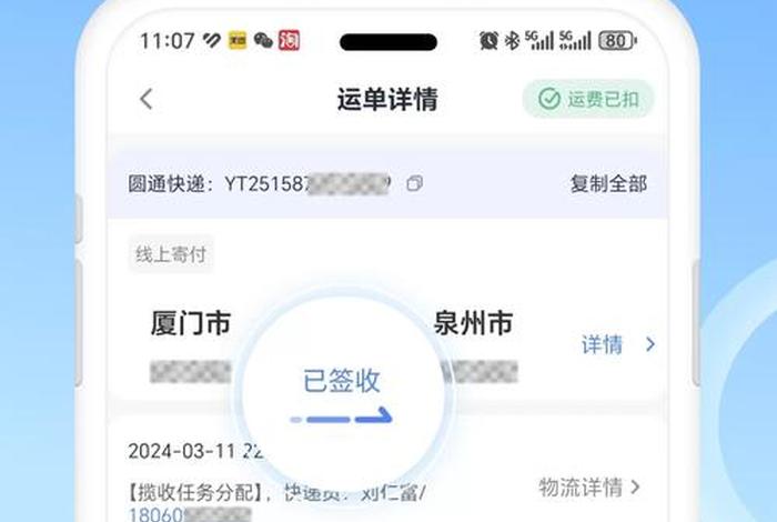 达官电商下载 达官电商下载app 达官电商下载 达官电商下载app
