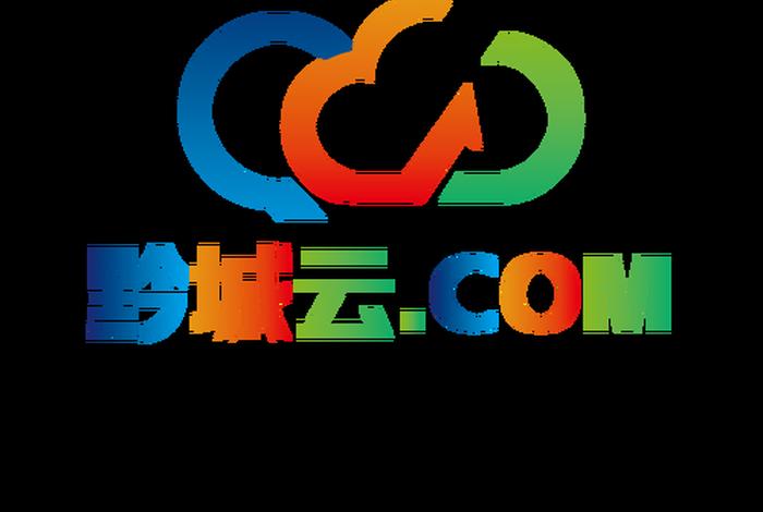 贵州电商云公司 贵州电商云公司简介 贵州电商云公司 贵州电商云公司简介