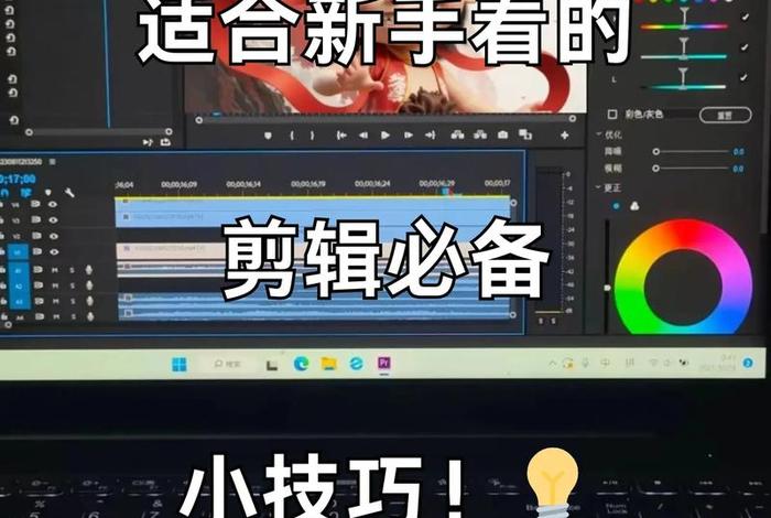 短视频电商怎么做新手在那能学会 - 短视频电商怎么做新手在那能学会呢