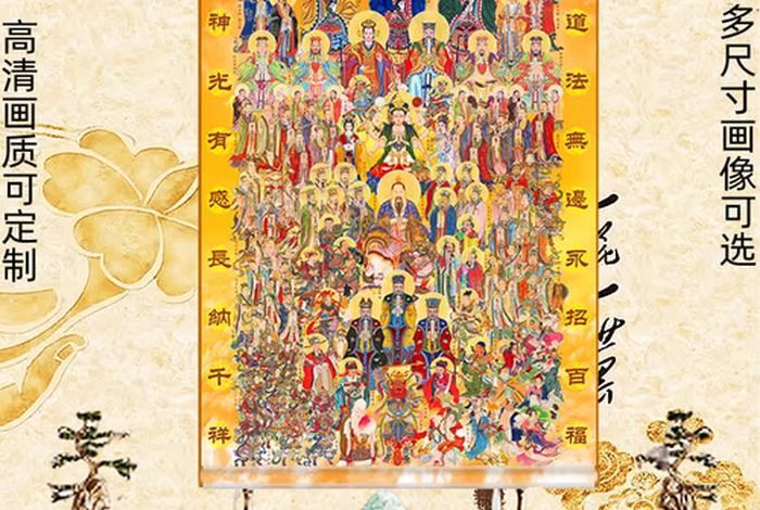 三官殿上供奉的是哪三位神仙管什么(三官殿上供奉的是哪三位神仙管什么的) 三官殿上供奉的是哪三位神仙管什么(三官殿上供奉的是哪三位神仙管什么的)