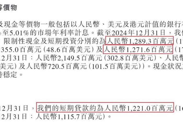 宝尊电商 股票(宝尊电商股票) 宝尊电商 股票(宝尊电商股票)