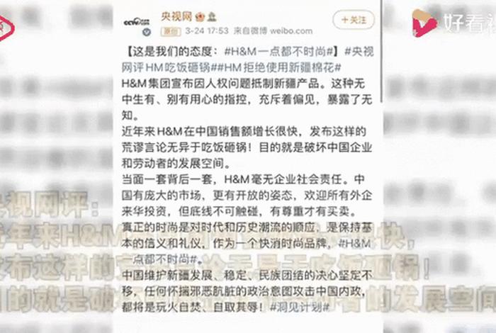 网络下架(网络平台下架) 网络下架(网络平台下架)