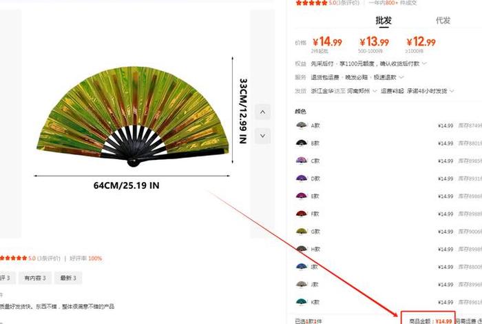 电商成品选品有哪些；电商成品选品有哪些类型