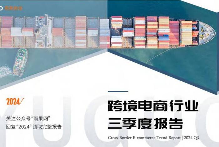 源电商(源电商户版2024年最新版本) 源电商(源电商户版2024年最新版本)