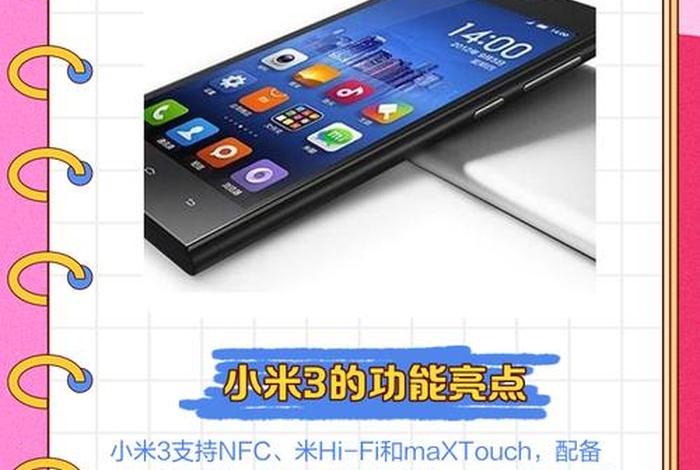 电商助手是什么软件小米 - 电商助手是什么软件小米手机的