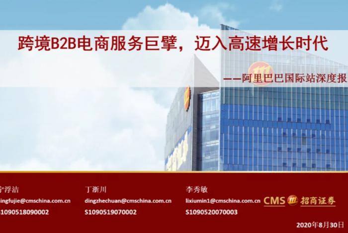 阿里巴巴跨境网站 - 阿里巴巴跨境网站有哪些 阿里巴巴跨境网站 - 阿里巴巴跨境网站有哪些