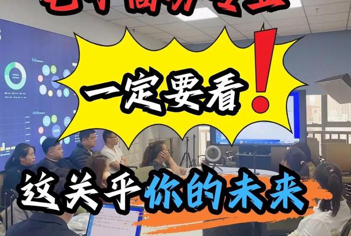 电子商务说白了就是干什么的；电子商务说白了就是干什么的动物科学是什么专业