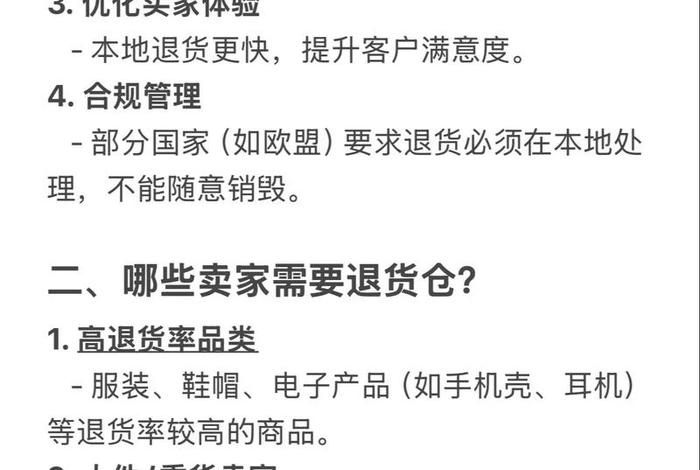 跨境电商售后服务怎么做 跨境电商售后服务怎么做的 跨境电商售后服务怎么做 跨境电商售后服务怎么做的